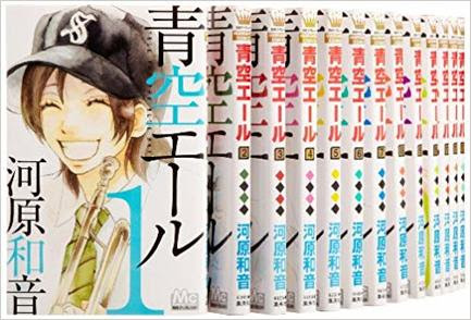最高に面白いおすすめ長編少女漫画ランキングベスト36 10巻以上完結 ホンシェルジュ