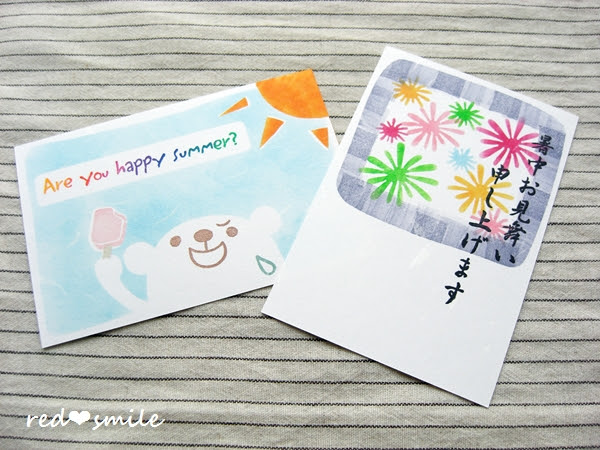 夏 暑中見舞いの無料イラストサイト15選 かわいい ビジネス 和風系