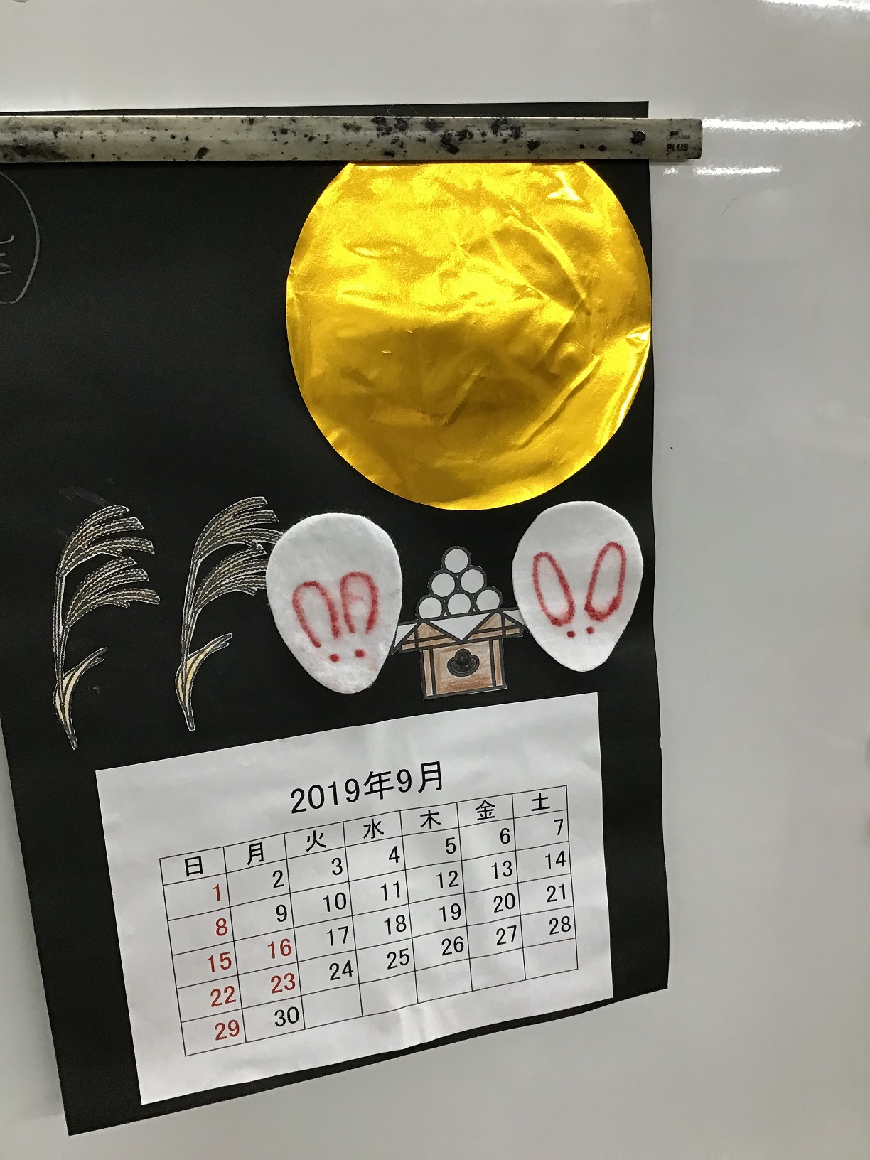 9月カレンダー作り なごやかニュース デイサービスセンター なごやか方南町 東京都杉並区