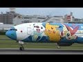 [新しいコレクション] ポケモン 飛行機 602758-ポケモン 飛行機