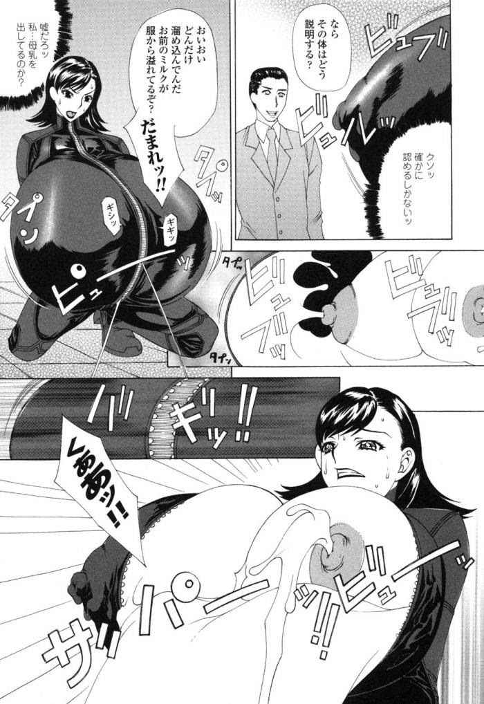 Saiko 膨乳 絵４