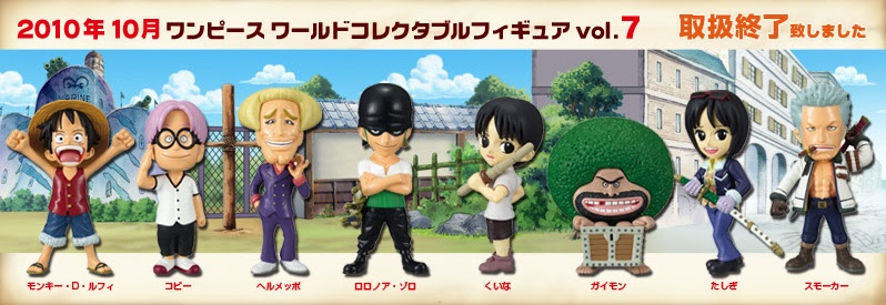 ワンピース ワーコレ Vol 7 アソート数