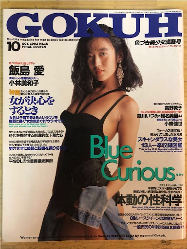 イメージ
