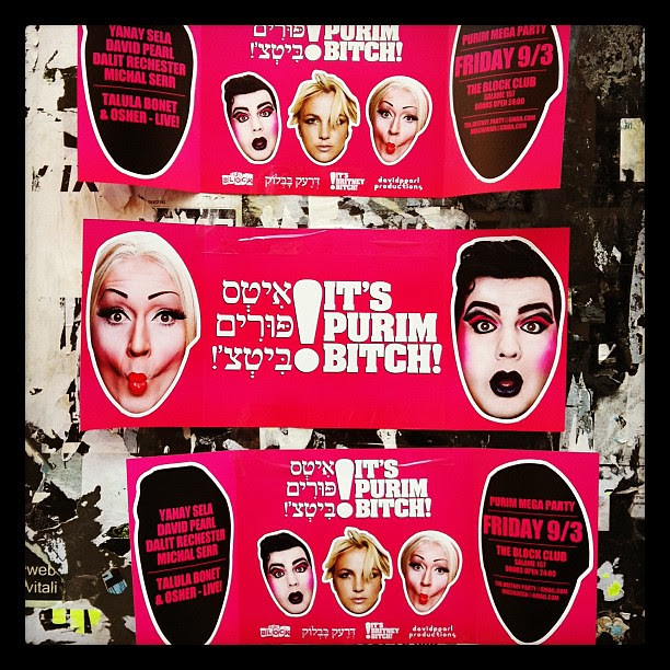 Purim in Tel Aviv