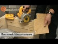 Видео Плиткорез DeWALT DWC410