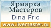 Ярмарка Мастеров - ручная работа, handmade
