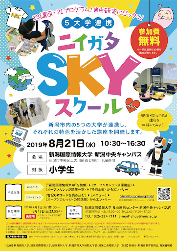 イメージ