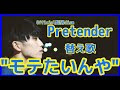 70以上 小さい おじさん の 正体 305712
