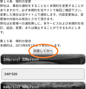 イメージ