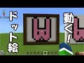画像 マイクラ 地図 絵 コマンド 156216-マイクラ 地図 絵 コマンド