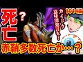 √無料でダウンロード！ piece 最新 ワンピース ネタバレ 1014 690262