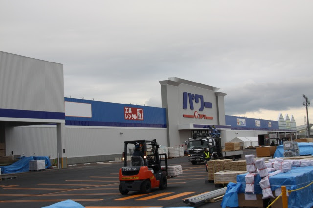コメリパワー苫小牧 12月オープンで見えてきたコメリの北海道戦略 北海道リアルエコノミー 地域経済ニュースサイト