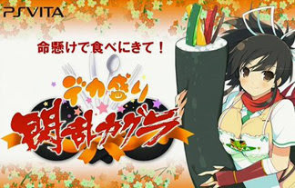 フラゲ Psv デカ盛り 閃乱カグラ に余計なお世話な機能が実装されててワロタｗｗｗｗｗｗｗｗ はちま起稿