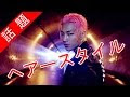 上 ヨンベ かっこいい 147648-ヨンベ かっこいい