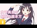 選択した画像 ブレザー 女の子 イラスト 164410