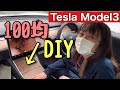 [最も好ましい] 車 diy ドレス アップ 201887