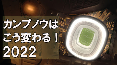 リーガ専門店 ボティガ ビーシーエヌ Botiga n Fcバルセロナ リーガのユニフォーム グッズのお店
