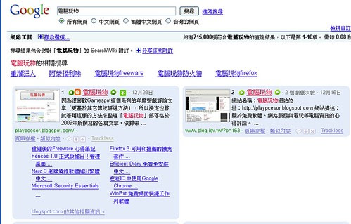 greasemonkey-05