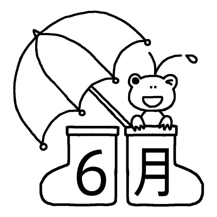 上 6月 イラスト 白黒 ただ素晴らしい花