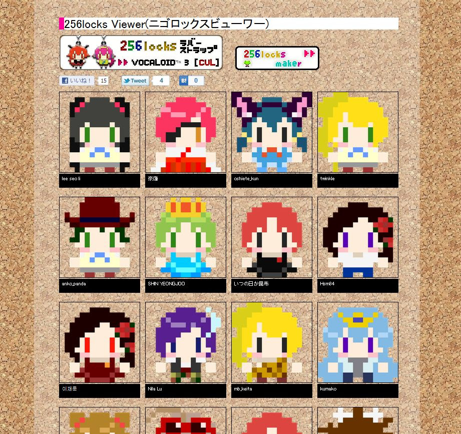 Twitterアイコンに使えるドットキャラを作成 256ｌocks Maker 教えて君 Net