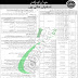 ASF Jobs 2023 Advertisement Application Form Download | Airport Security Force