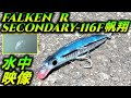 √完了しました！ タカミ�� ファルケン インプレ 187508-タカミヤ ファルケン イ��プレ