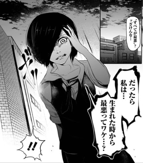 東京喰種 トーキョーグール 名言 セリフ集 心に残る言葉の力