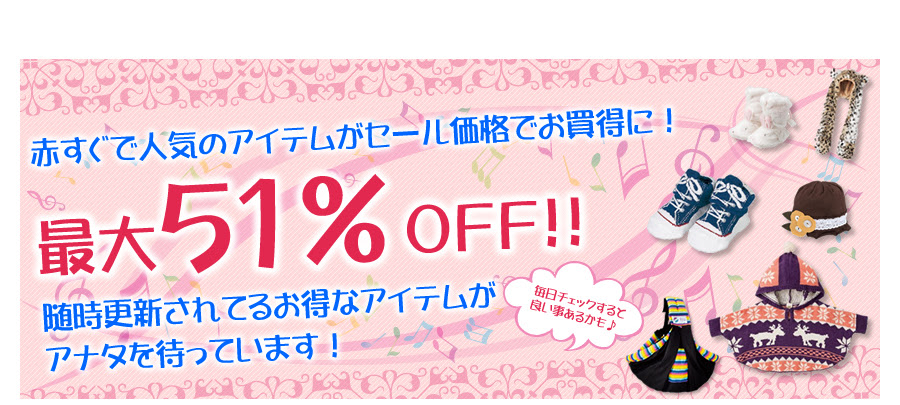 赤すぐネット内祝い 赤すぐネットの内祝い通販 妊娠 出産 ベビー用品