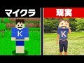画像 マイクラ グッズ 125826-マイクラ グッズ トイザらス
