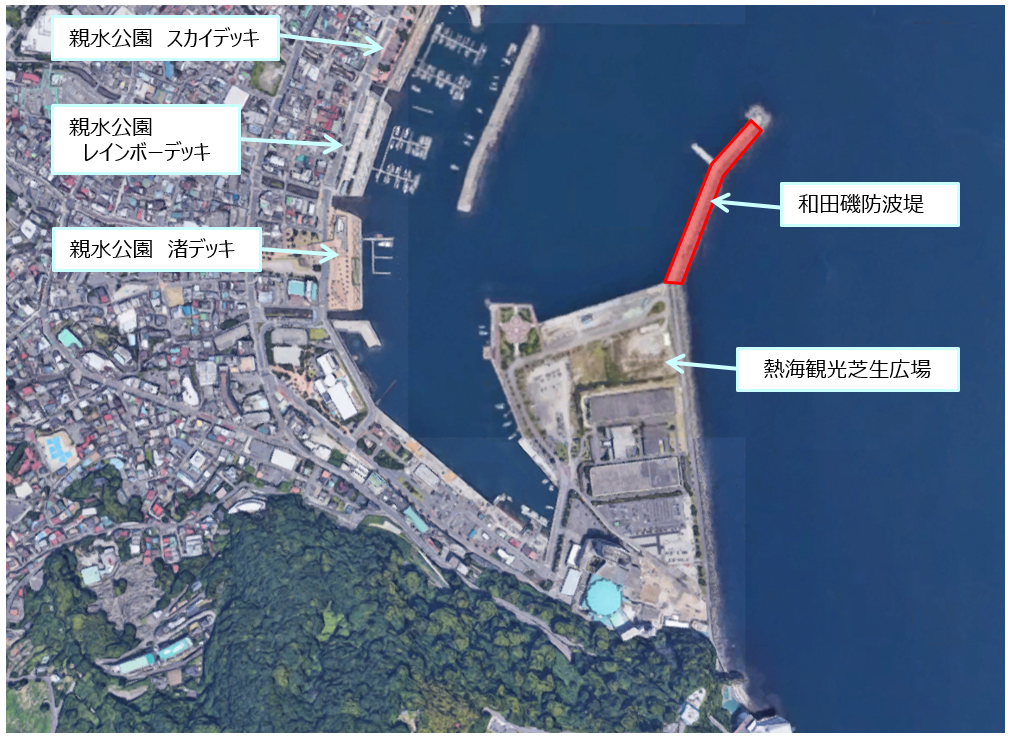 熱海港 清水港湾事務所