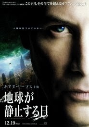 地球が静止する日 映画 フル jp-シネマうけるダビング日本語で UHDオンライン
ストリーミングオンライン2008