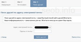 Зарегистрироваться в одноклассниках бесплатна
