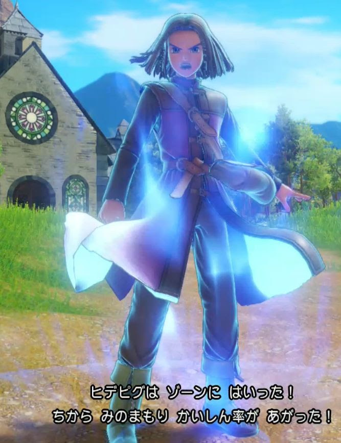 ドラクエ11 最速で最高率のレベル上げの方法 Lv70からlv99 解説動画あり アデトのブログ