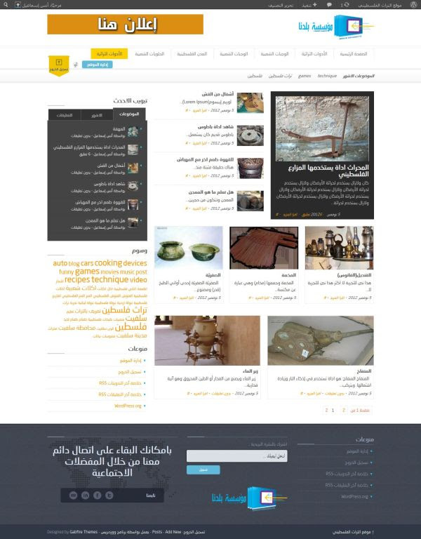 التصنيف الفرعي - نمط المجلة