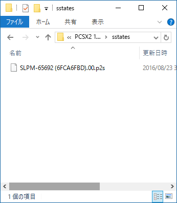 Pcsx2でのチートについて 再びあの8人と Biohazard Outbreak ラクーンシティで逢える