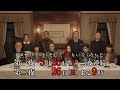 上 そして、誰もいなくなった 3話 118638