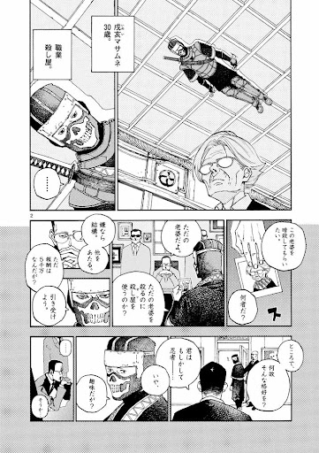 イメージ