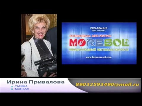 http://www.olegia.ru Россия, РСО-Алания, Владикавказ КОНКУРС «ГОРЫ-МУЗЫКА-КИНО» 02.05.2016