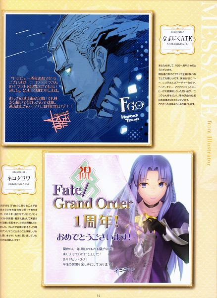 Namaniku Atk Page 6 Of 11 Zerochan Anime Image Board