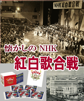 70年代 80年代のフォークソング ディスコミュージック ポップス 洋楽 ドラマ主題歌 昭和邦楽ヒット曲 Cd Dvd カラオケ 懐メロｃｄの京都 市原栄光堂