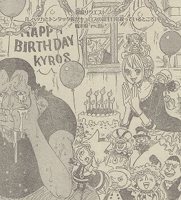 情報 847 圖x3 6 大圖更新 詳細文 One Piece板 Disp s
