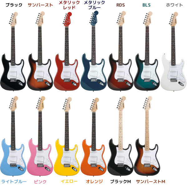 エレキギター 初心者セット Selder St 16の評価 口コミ