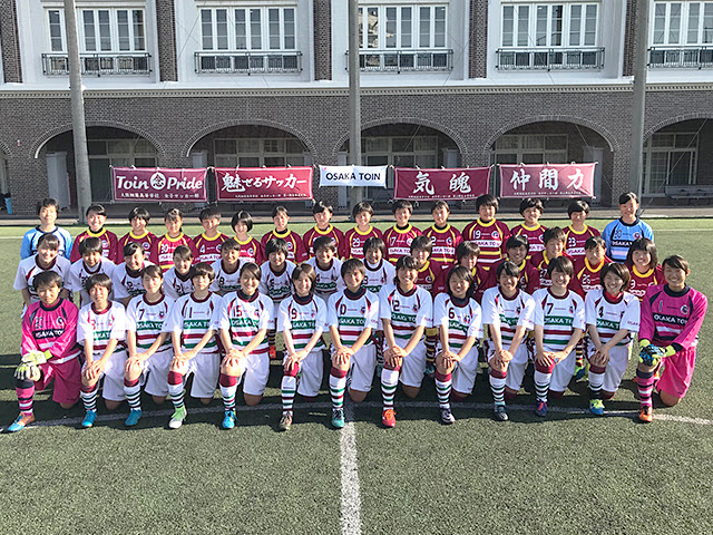 チーム紹介 皇后杯 Jfa 第40回全日本女子サッカー選手権大会 大会 試合 Jfa 日本サッカー協会