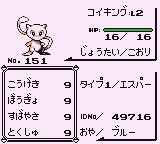 ミュウ みゅう M