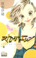 http://sbookg.s-book.com/shueisha/9784088463575.jpg