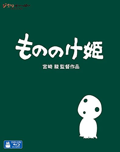 美輪明宏とかいうもののけ姫のモロの声優 Vipperな俺