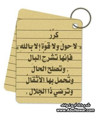 عناقيد 54 - تباريح سابقاً