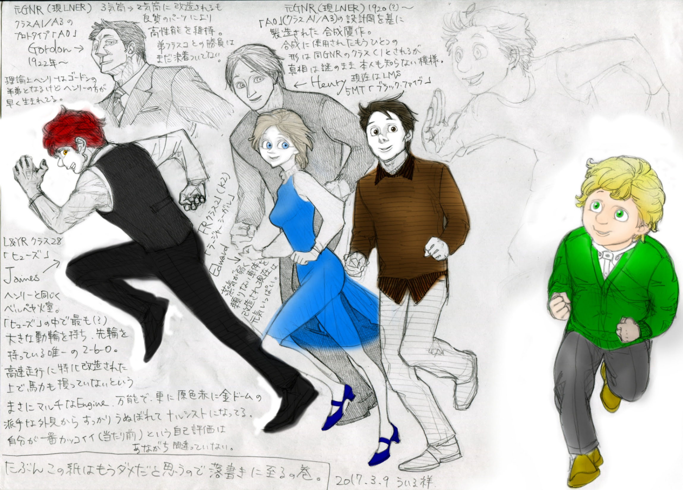 ティドマス集合絵 エミリーが入りきらなかった とファンタジーシリーズ きかんしゃinソドー島 きかんしゃトーマス 二次創作ブログ