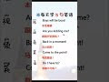 70以上 本性 英語 332594