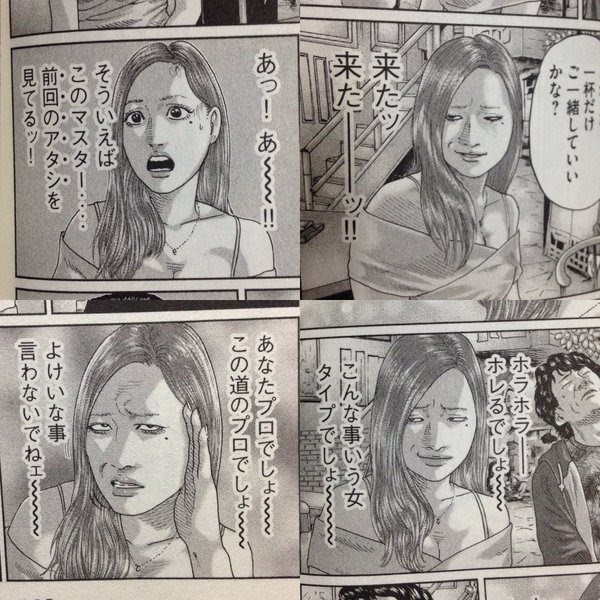 嫌儲公認漫画 ザ ファブル13巻 マイホームヒーロー3巻 本日発売